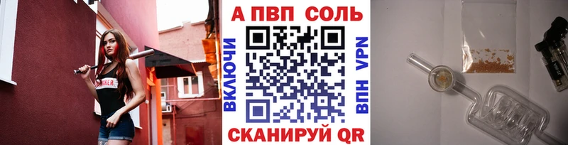 A-PVP СК  Междуреченск 