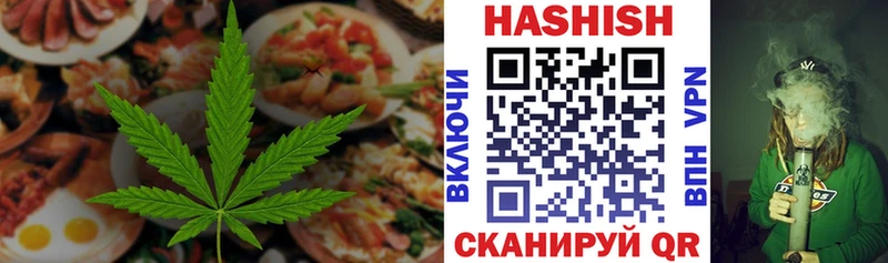 Печенье с ТГК конопля  цены наркотик  Междуреченск 