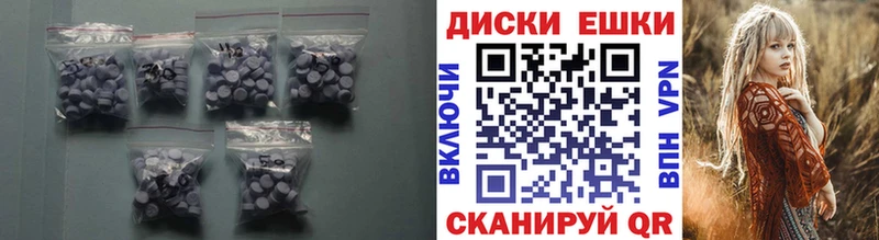 купить Междуреченск Ecstasy TESLA
