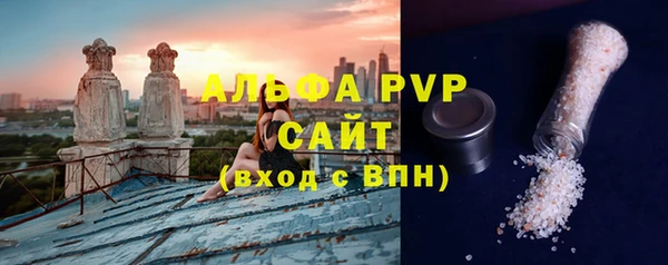 метамфетамин Арсеньев