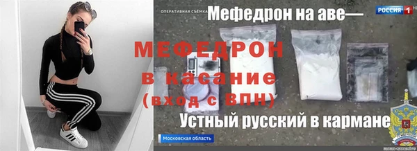 первитин Алексин