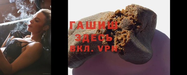 метамфетамин Арсеньев