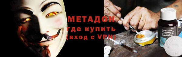 первитин Алексин