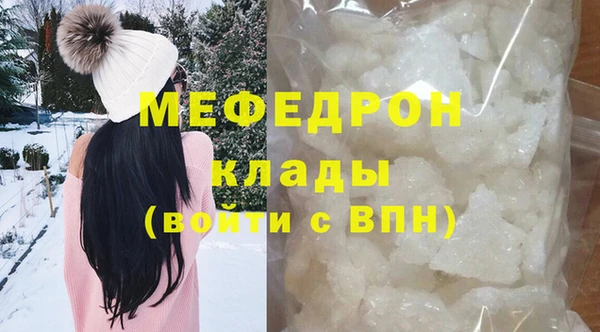 мефедрон VHQ Алзамай