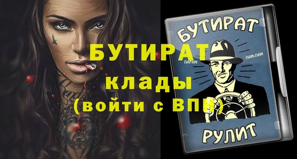 кристаллы Аркадак