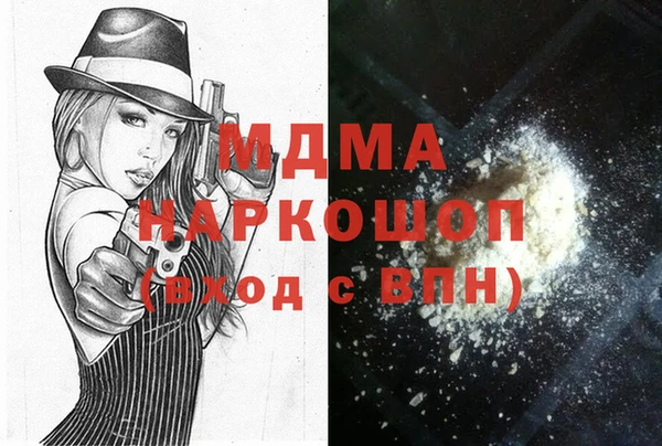 метамфетамин Арсеньев