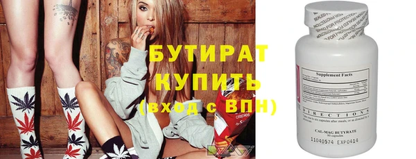 кристаллы Аркадак