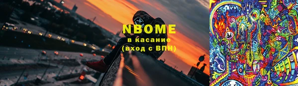 первитин Алексин