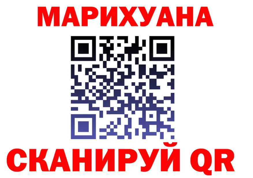 ГАШ Premium ссылка маркетплейс OMG Междуреченск