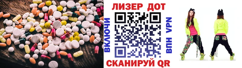 Лсд 25 экстази кислота  гидра ONION  Междуреченск 