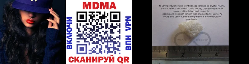 продажа наркотиков  Междуреченск  МДМА VHQ 