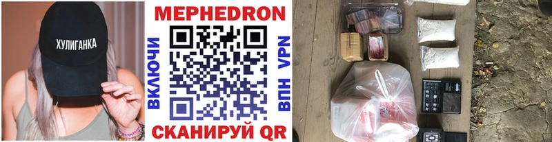 MEGA ССЫЛКА  закладки  Междуреченск  МЕФ кристаллы 