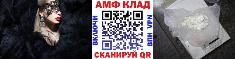 как найти закладки  Междуреченск  Первитин мет 