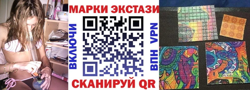 наркота  Междуреченск  Марки 25I-NBOMe 1,8мг 