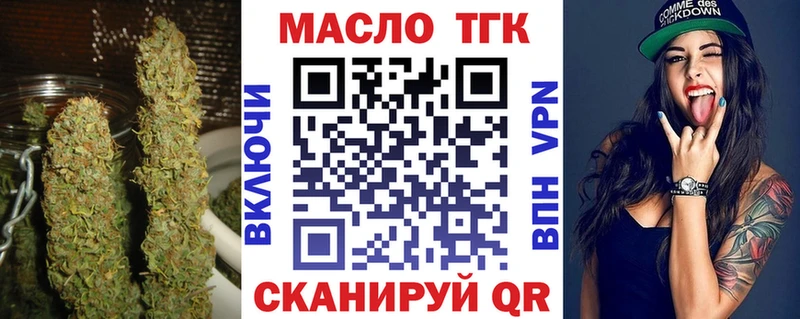 Дистиллят ТГК гашишное масло  Междуреченск 