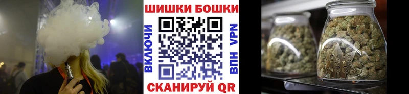 где найти   Междуреченск  Шишки марихуана марихуана 